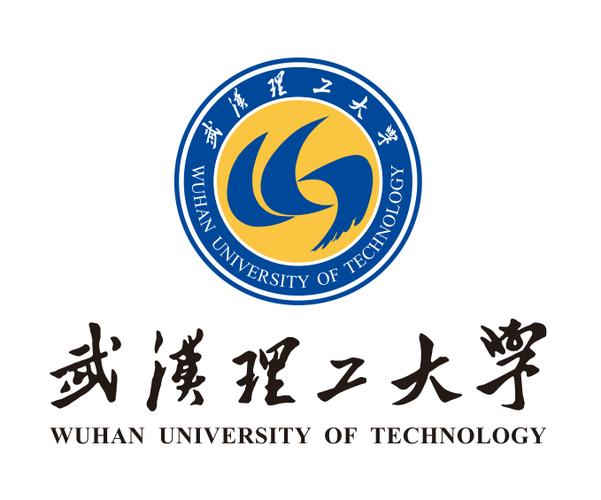 武漢理工大學
